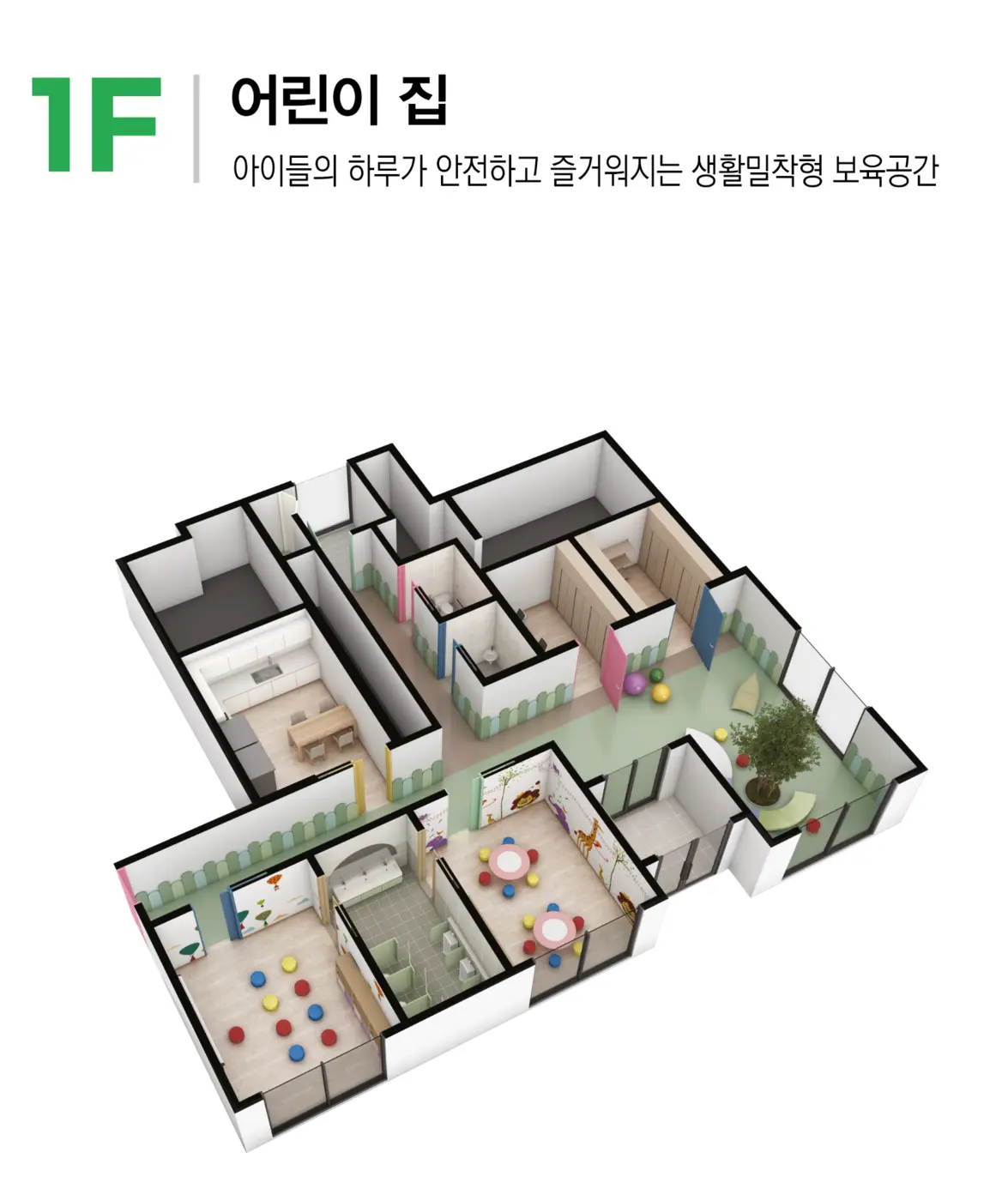 키즈공간